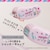 �v���X�b�y���胂�f���z�e�[�v�̂�@�m���mPOD�@�T�����I�f�U�C���i�n���[�L�e�B�j�bTG-1111-LE(54824)