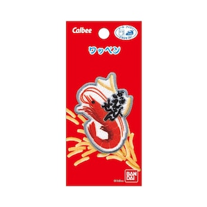お菓子 ワッペン かっぱえびせん