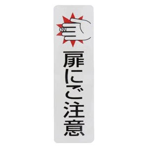 ���b���ɂ����ӁbES10301