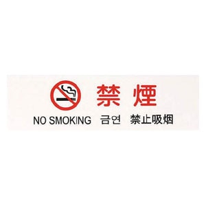 ���b������v���[�g�i�։��j�bTGP26104