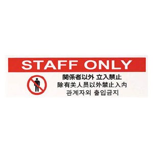 ���b������v���[�g�i�֌W�҈ȊO�����֎~�j�bTGP26107