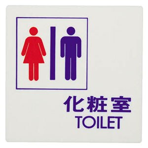 ���b�s�N�g�T�C���i���ώ��@TOILET�j�bUP5053
