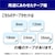 �u���U�[�b�m�����n���~�l�[�g�e�[�v �i24�o��/�e�[�v/�������j�bTZe-551