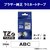 �u���U�[�b�m�����n���S�����~�l�[�g�e�[�v �i24�o��/���e�[�v/�������j�bTZe-S251