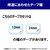 �u���U�[�b�m�����n���~�l�[�g�e�[�v �i24�o��/�v���~�A���S�[���h�e�[�v/�������j�bTZE-PR851