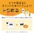 �u���U�[�b�m�����n �C���N�J�[�g���b�W �i�u���b�N�j�bLC414BK
