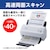ブラザー｜A4対応ドキュメントスキャナー｜ADS-4300N