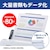 ブラザー｜A4対応ドキュメントスキャナー｜ADS-4300N