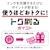 ブラザー｜［純正］ インクカートリッジ （お徳用4色パック/大容量）｜LC412XL-4PK