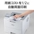 ブラザー｜A4モノクロレーザープリンター｜HL-L6310DW