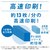ブラザー｜A4対応 モバイルプリンター（Bluetooth接続モデル）｜PJ-863
