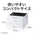 ブラザー｜A4モノクロレーザープリンター｜HL-L5210DN