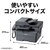 ブラザー｜A4モノクロレーザープリンター複合機［ファックス機能付き］｜FAX-L2800DW