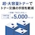 ブラザー｜A4モノクロレーザープリンター複合機［ファックス機能付き］｜FAX-L2800DW