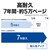 ブラザー｜A4モノクロレーザープリンター複合機［ファックス機能付き］｜FAX-L2800DW