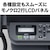 ブラザー｜A4モノクロレーザープリンター複合機［ファックス機能付き］｜FAX-L2800DW