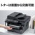 ブラザー｜A4モノクロレーザープリンター複合機［ファックス機能付き］｜FAX-L2800DW