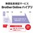 ブラザー｜A4モノクロレーザープリンター複合機［ファックス機能付き］｜FAX-L2800DW