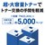 ブラザー｜A4モノクロレーザープリンター複合機［ファックス機能付き］｜MFC-L2860DW