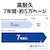 ブラザー｜A4モノクロレーザープリンター複合機［ファックス機能付き］｜MFC-L2860DW