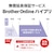 ブラザー｜A4モノクロレーザープリンター複合機［ファックス機能付き］｜MFC-L2860DW