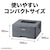 ブラザー｜A4モノクロレーザープリンター｜HL-L2400D
