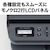 ブラザー｜A4モノクロレーザープリンター複合機｜DCP-L2600DW