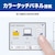 ブラザー｜A4ドキュメントスキャナー｜ADS-1800W