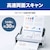 ブラザー｜A4ドキュメントスキャナー｜ADS-1800W
