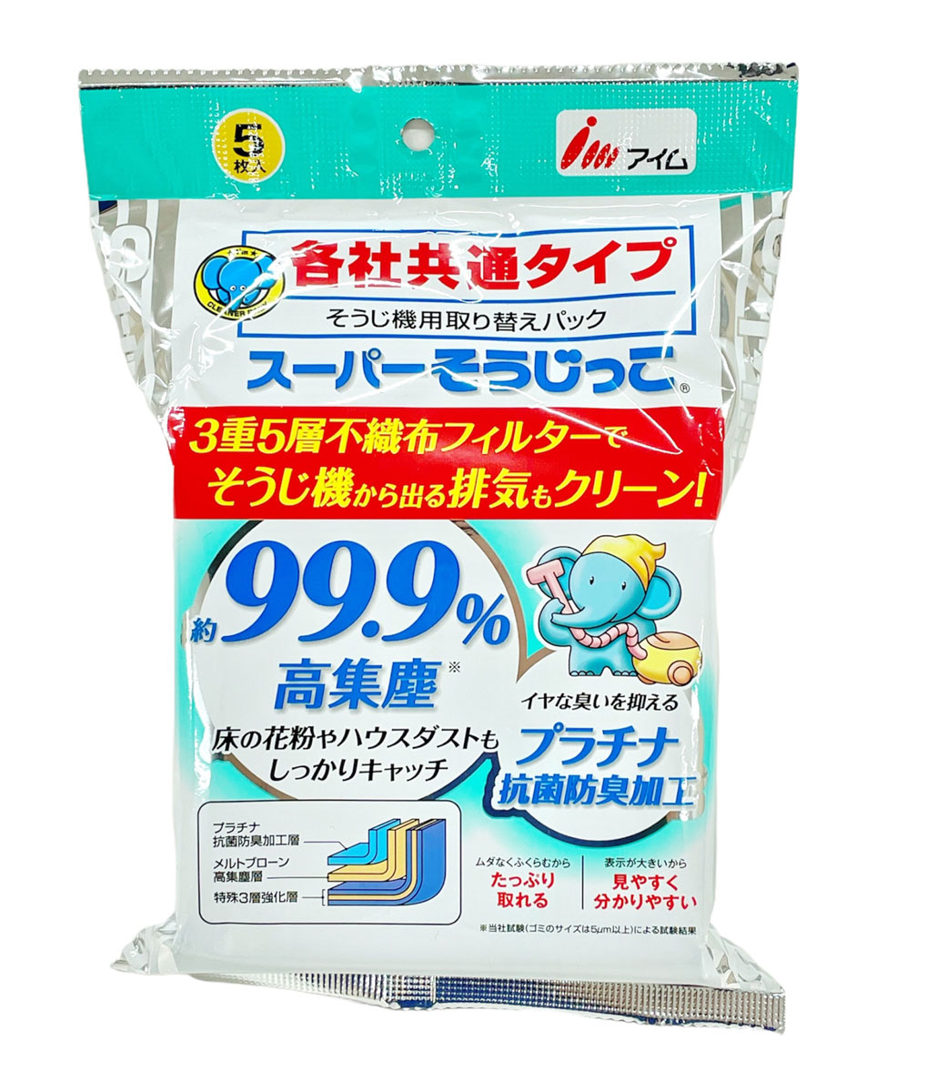 各社共通 クリーナー用紙パック【5枚入】 | Joshin webショップ 通販 