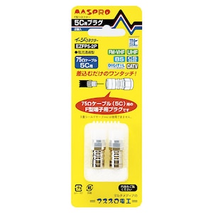 �}�X�v���b�����^�b�`F�^�R�l�N�^�[2����y5C�p�z�i�����P�[�u���p�j�bEZFP5-2P