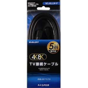 テレビ接続ケーブル 4c 5m Joshin Webショップ 通販 マスプロ Scj5llw P