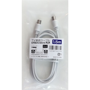 �}�X�v���b�e���r�ڑ��P�[�u��(2C) 1.5m�y�ȈՃp�b�P�[�W�z�bERB2CSS15