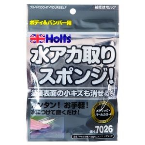 �z���c�b���炩���A�J���X�|���W�@���^���b�N�bMH7026