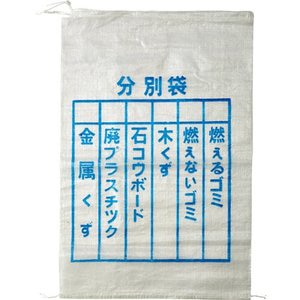 ���������b�S�~���ʑ� ����� 5���g 60�~90cm�b48299