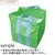 ���������b���[�Y�t���o�b�N L 250L 60�~60�~70cm�b48442