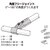 ���U�L�C���N�^�[�b���^���W���C���g �u���b�N (T���p�x�t���[�W���C���g/��42mm)�bLJ-7AS