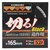 Yoita�b�u���b�N�t�b�\�`�b�v�\�[ �؍H�p(165�~1.6mm�~52P)�b���¸�¿���߿-165