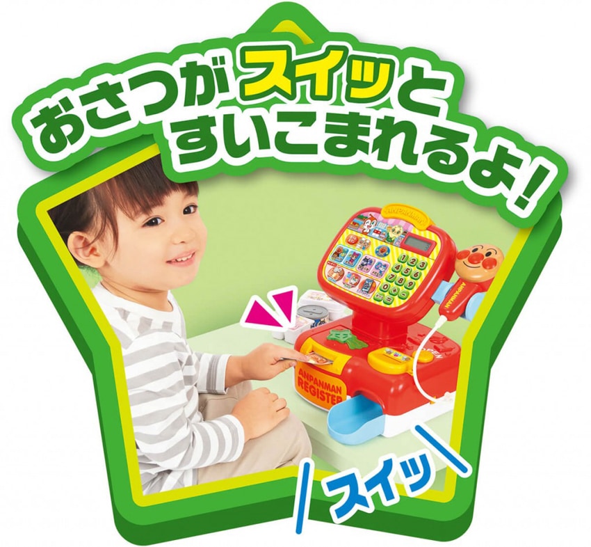 【新品未使用】アンパンマン　レジスター　ラジコン　ボール　ショルダー　扇風機 81BP4dsU9uL._UF894,1000_QL80_.jpg