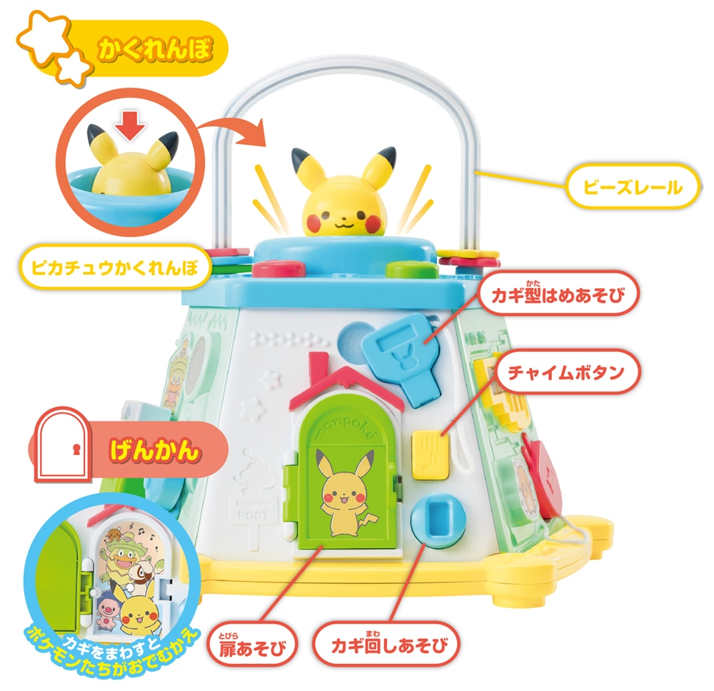ポケットモンスター ピカチュウ 美品 箱説明書付き マップ付き 013.jpg