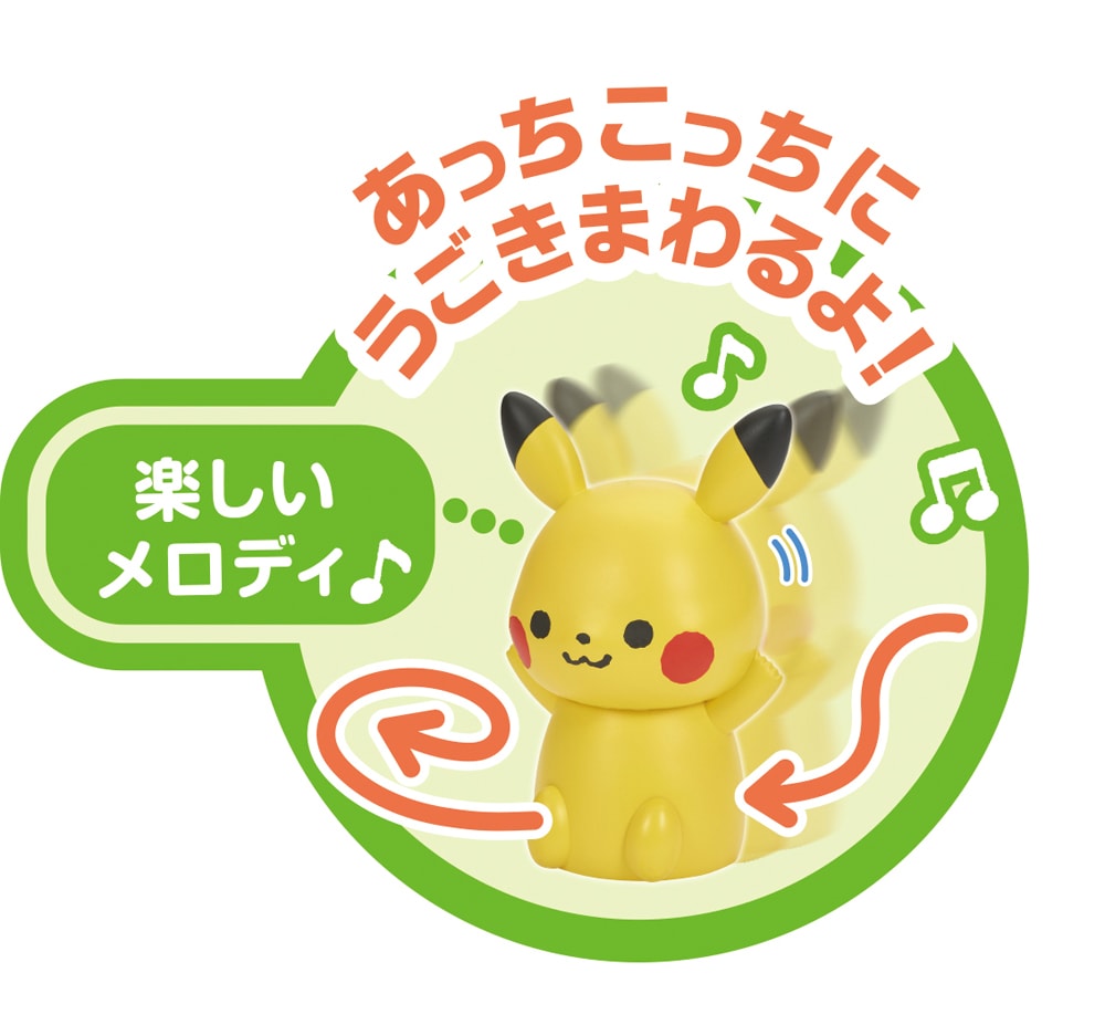 【新品未開封4枚セット】モンポケ　イーブイ & ピカチュウ タオル&ガーゼ3枚 新品未開封4枚セット】モンポケ イーブイ & ピカチュウ タオル