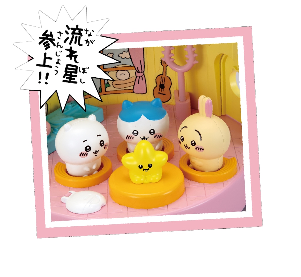 ちいかわ なかまいっぱいセット | セガフェイブ | チイカワ