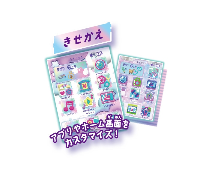meスマホ＋ エモきゅんパープル | セガフェイブ | MEスマホエモ