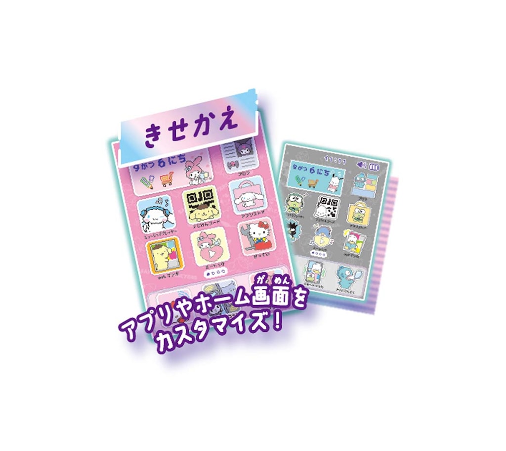 meスマホ＋ サンリオキャラクターズ | セガフェイブ | MEスマホ