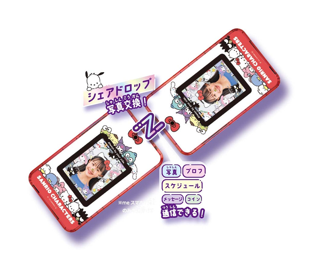 meスマホ＋ サンリオキャラクターズ | セガフェイブ | MEスマホ 