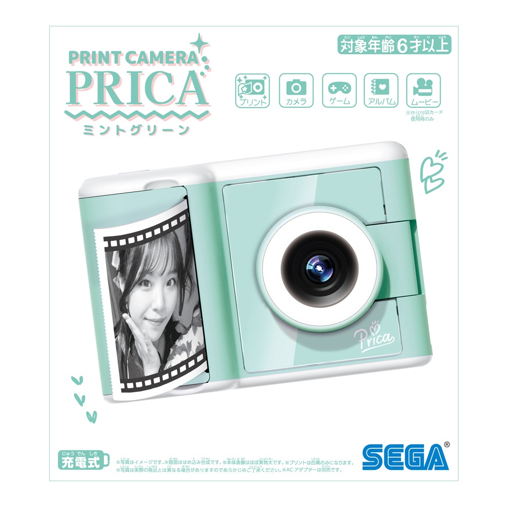 【新品未開封】 PRINT CAMERA プリカ PRINT CAMERA プリカ ミントグリーン | セガフェイブ | プリカ