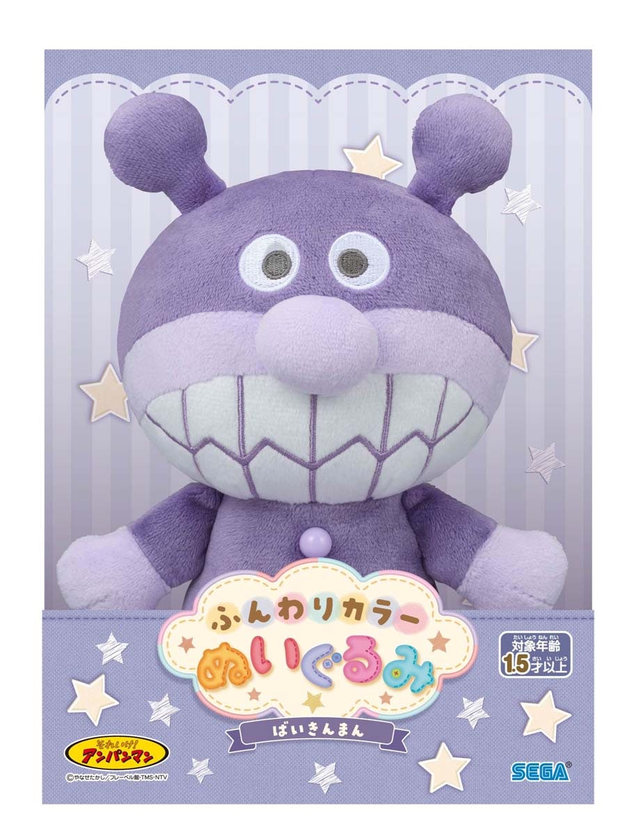 プレックス アンパンマン お面 バイキンマン柄 542 : シブヤ文具
