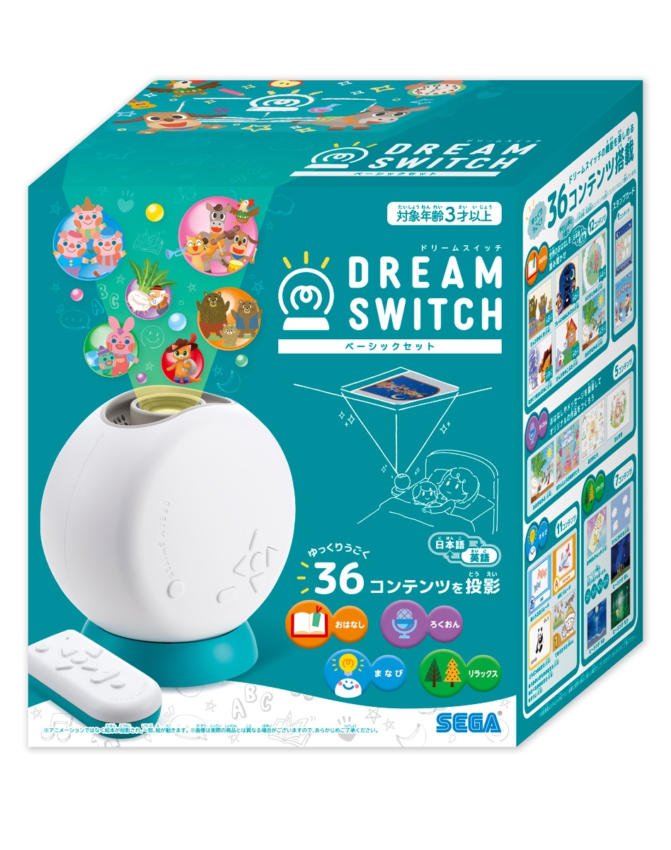 DREAM SWITCH（ドリームスイッチ）ベーシックセット