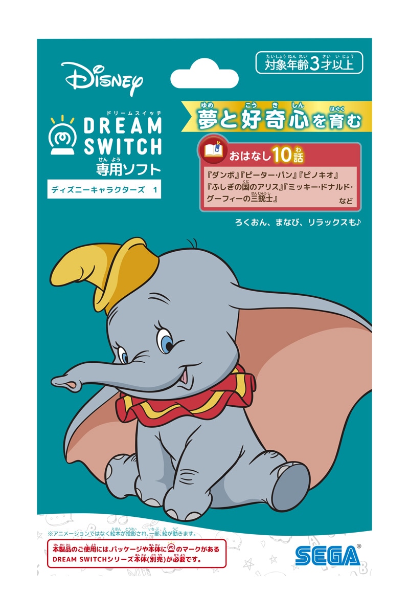 ディズニー&ディズニー/ピクサーキャラクターズ Dream Switch(ドリ… ディズニー&ディズニー/ピクサーキャラクターズDream Switch