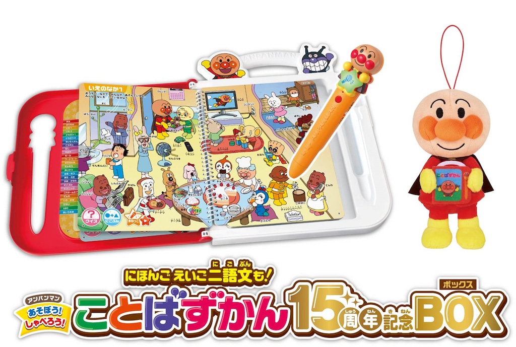 言葉図鑑　全巻セット　1〜10 言葉図鑑 全巻セット 1〜10